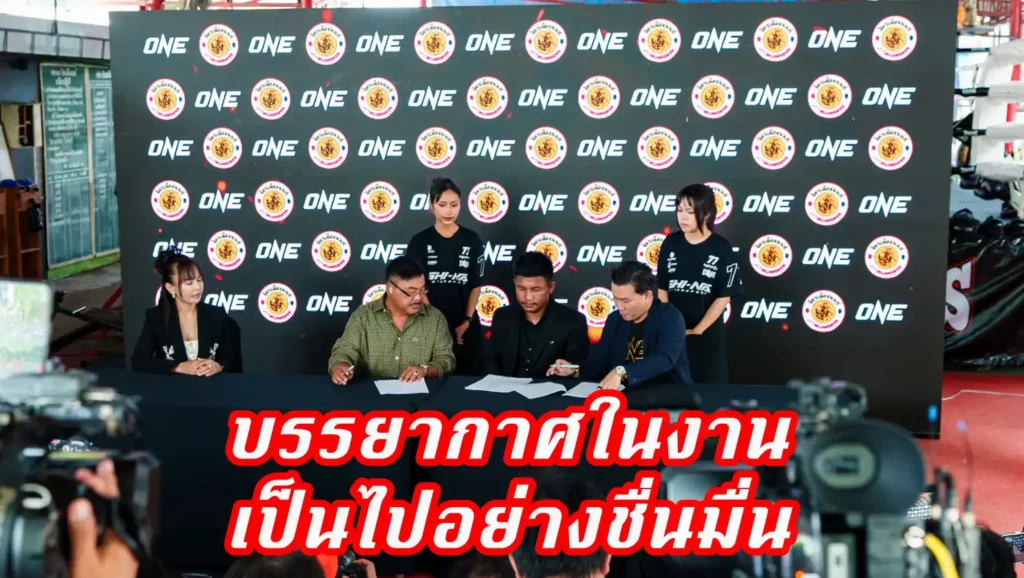 ข่าวสารวงการมวย