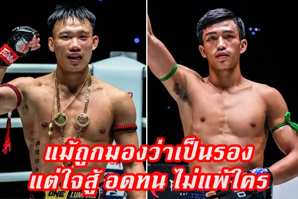 ข่าวสารวงการมวย
