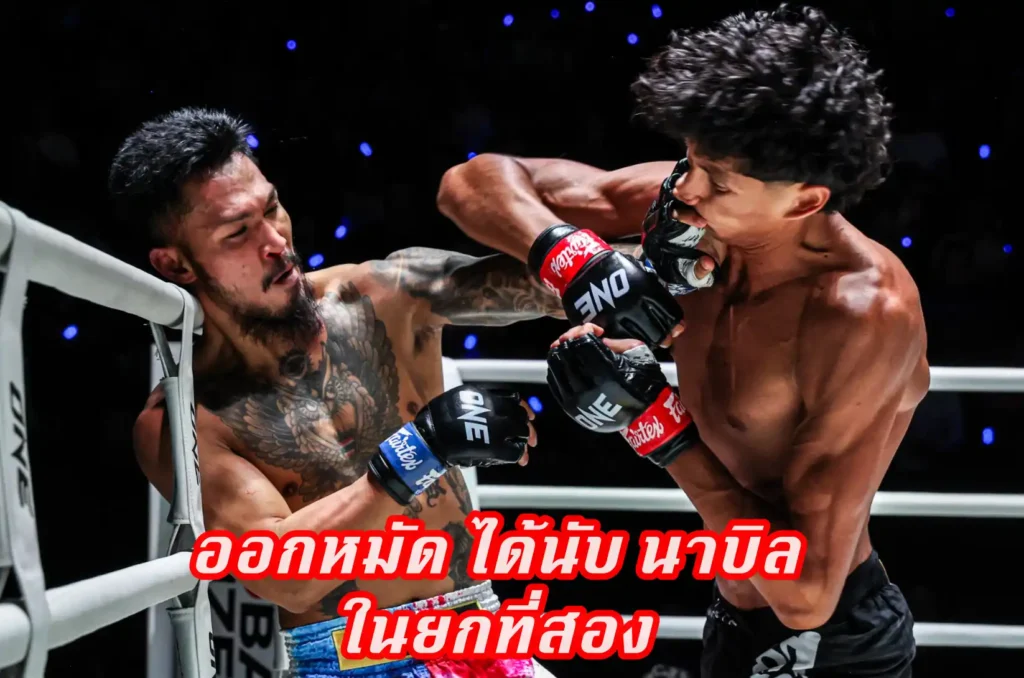 ข่าวสารวงการมวย