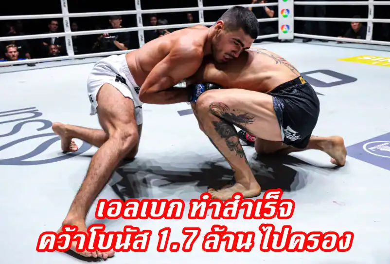 ข่าวสารวงการมวย