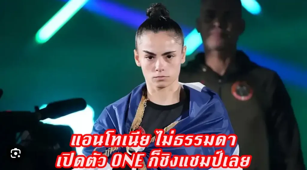 ข่าวสารวงการมวย