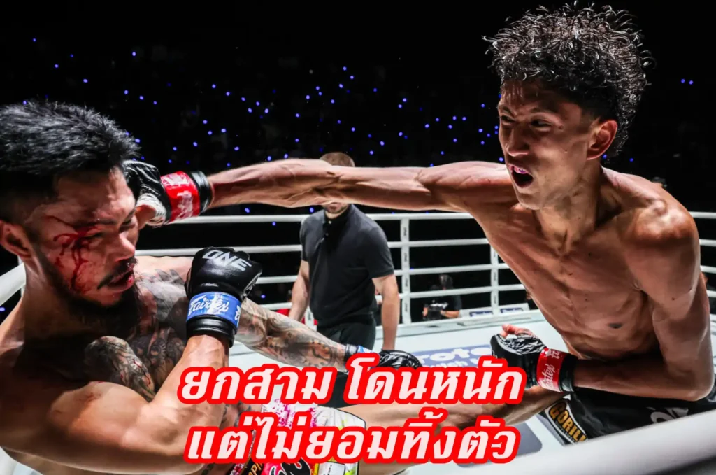 ข่าวสารวงการมวย